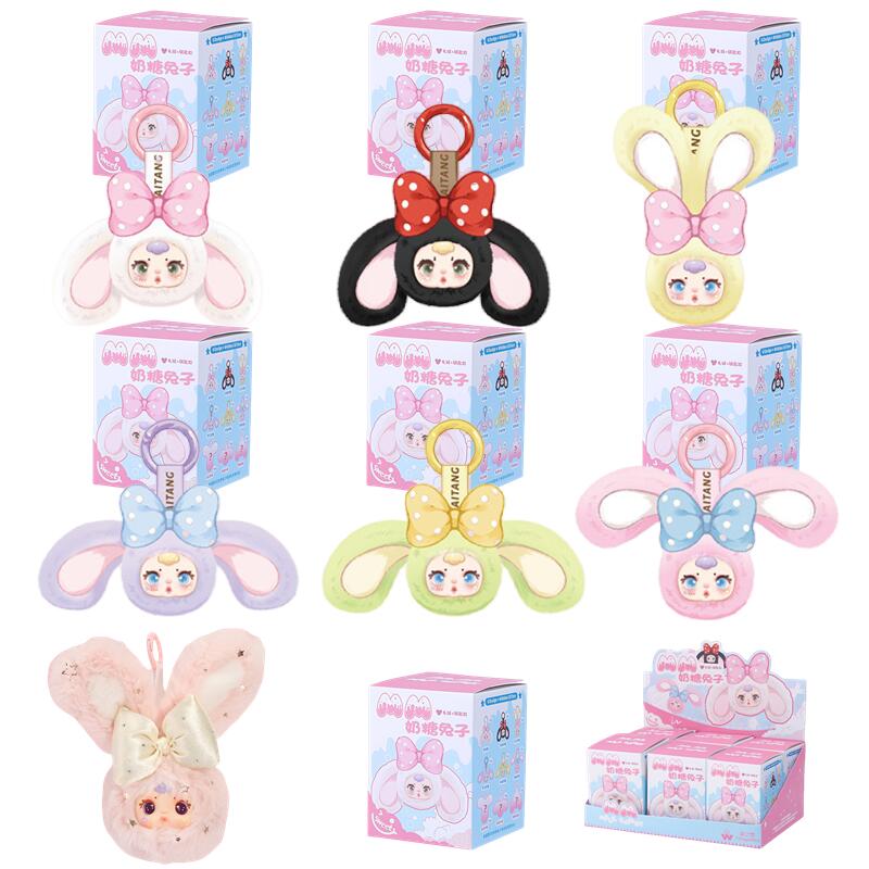 MM Milk Candy Tweede Generatie - Vinyl Figure Blank recensie en prijs